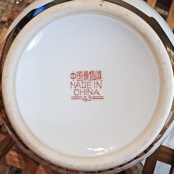 Vintage Chinese Porcelain Gold Colored Double Happiness Dragon & Phoenix Set. - Picture 9 of 16